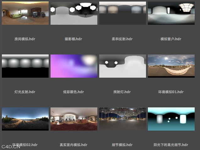 零度视线c4d预设hdrstuido