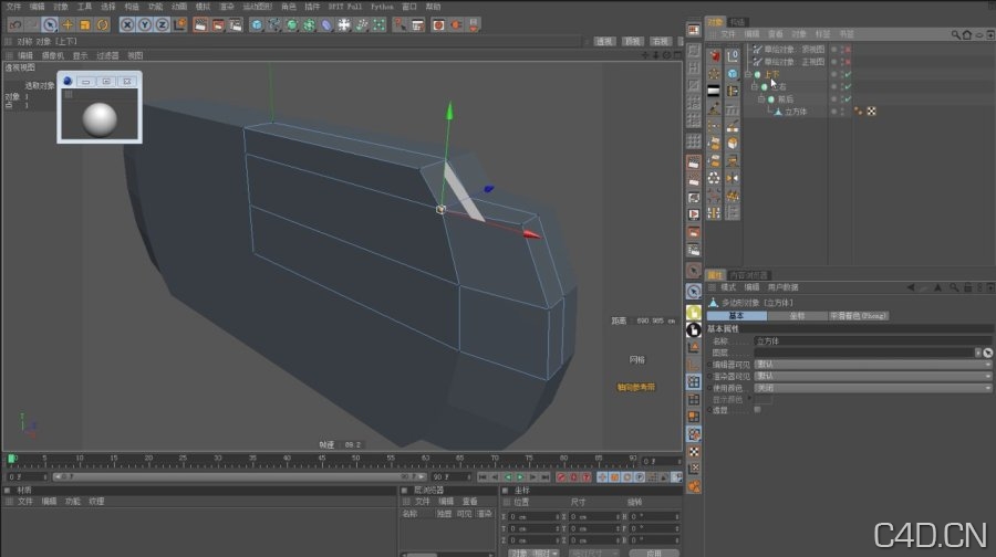cinema 4d 高精度建模教程--曲面造型及布线技巧（原创教程） - C4D之家 - 3.jpg