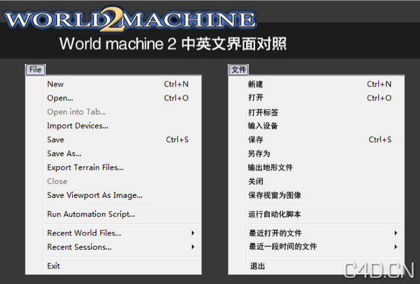 World machine 2 地形场景制作软件中英文对照 - C4D之家 - Snip20121012_2.png