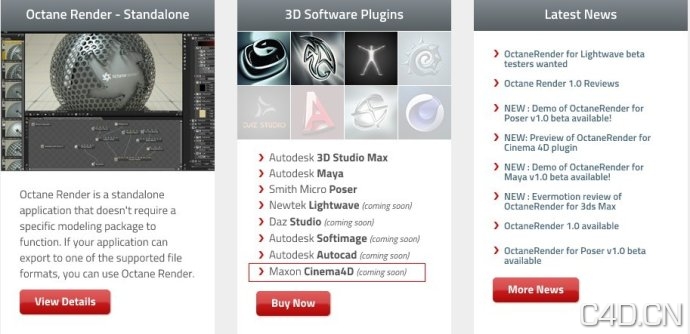 《OctaneRender渲染器V1.0和谐版》Otoy OctaneRender v1.00 Final - C4D之家 - showpic-2.jpeg
