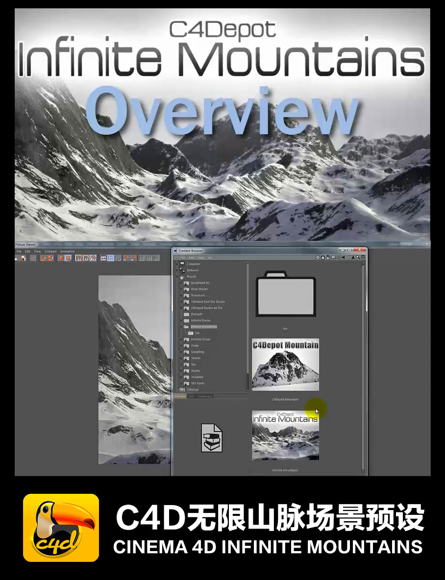 C4快速无限山脉场景预设 Cinema 4D Infinite Mountains（含教程/lib4d） - C4D之家 - cinema4d_-2014-03-29-上午1.55.03.jpg