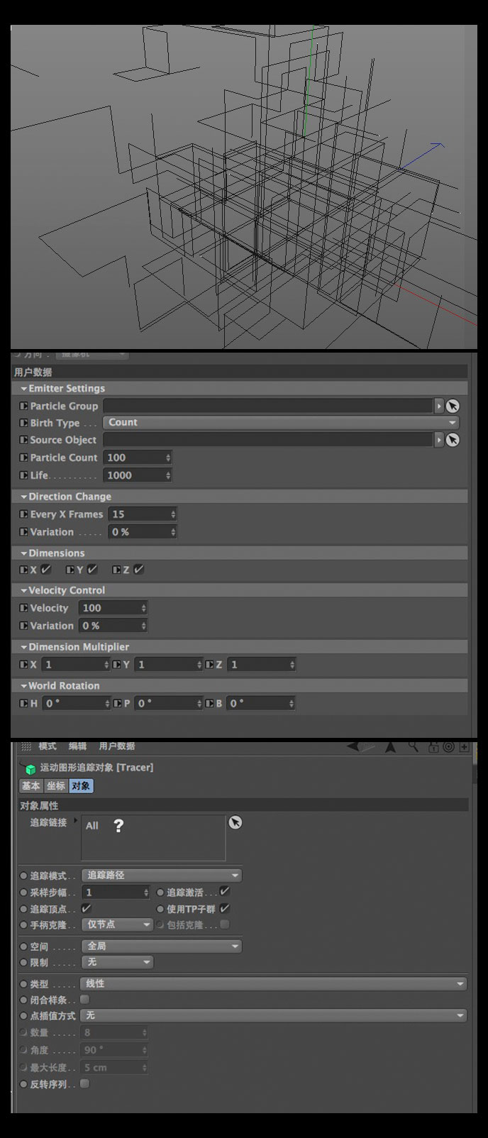 C4D电网生成预设 grid noise - C4D之家 - cinema4d_-2014-04-15-下午11.22.29.jpg