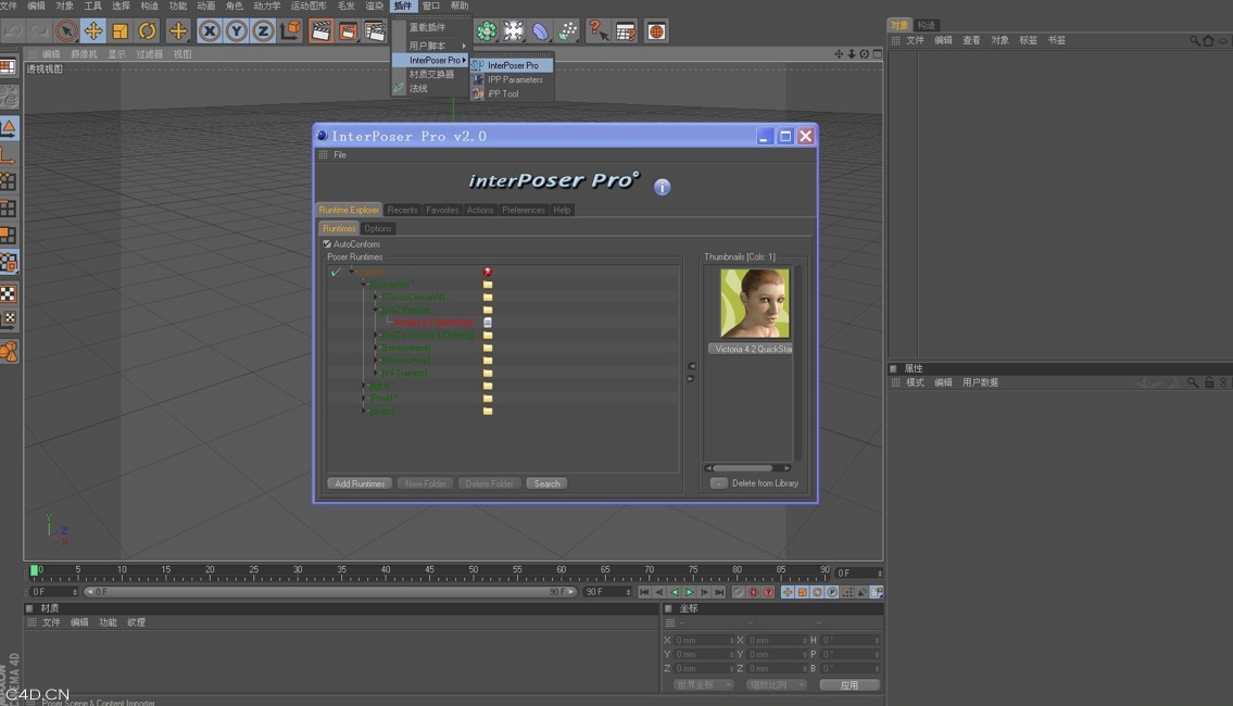 InterPoser Pro 2.0 for Cinema 4D W32&64(Poser角色插件) - C4D之家 - cinema4d_ 2014-05-12 上午11.45.57.jpg