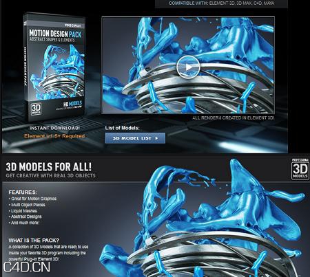 E3D动态模型专辑 Video Copilot – Motion Design Pack - C4D之家 - 65258879022230891053537267779905.jpg