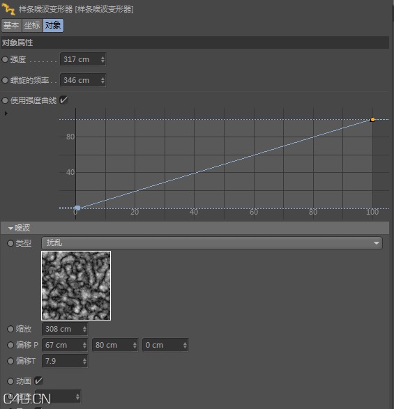 C4D样条噪波变形器插件汉化版 SplineNoiseDeformer(R13-R16) - C4D之家 - cinema4d_ 2015-01-17 23.50.40.jpg