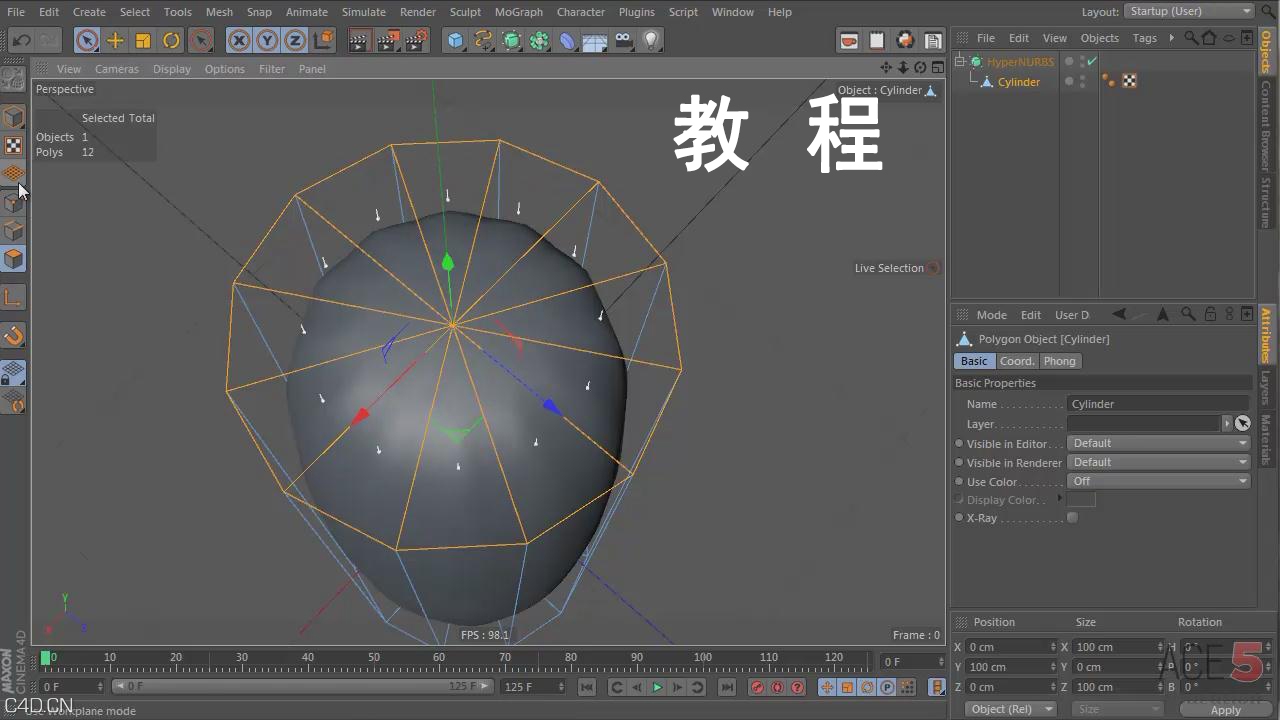 各位大神我有个技术问题 - C4D之家 - 口红建模教程.jpg