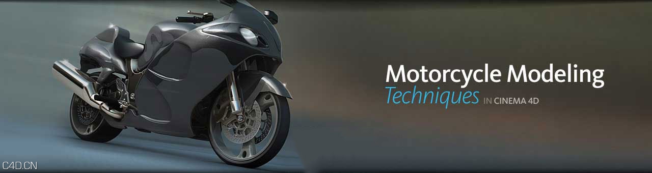 C4D摩托车建模教程 - Motorcycle Modeling Techniques in CINEMA 4D - C4D之家 - 65911809201208012304448740678951591_000.jpg