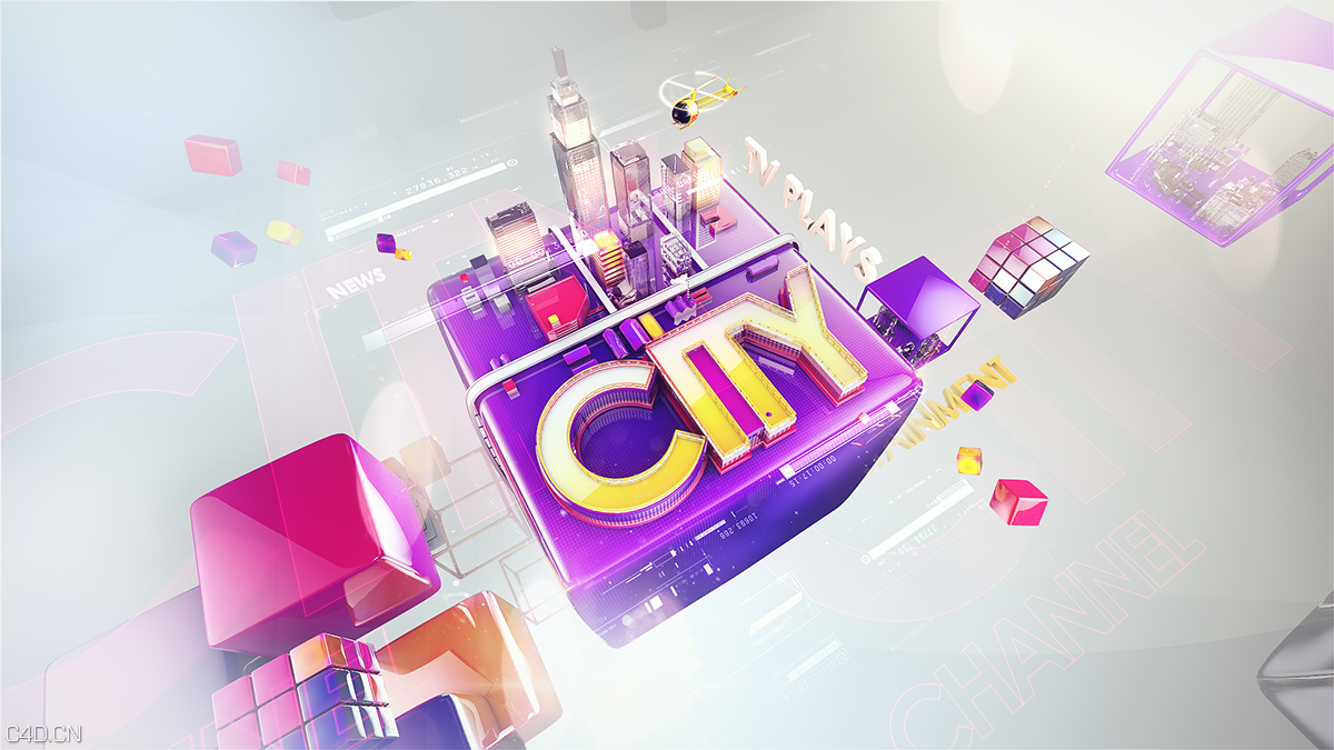 HNTV都市频道2015年栏包作品欣赏：HNTV CITY CHANNEL 2015 NEW PACKAGE - C4D之家 - ac75858f618367b4e7e4a7a75632f212.png