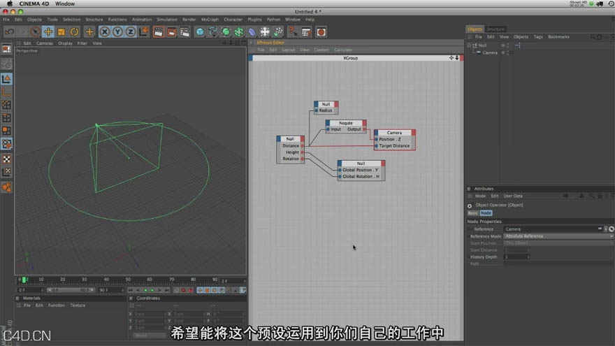 罗伯特Cinema 4D XPresso 8集解密教程中文字幕 - C4D之家 - 6358624756042791734634773.jpg