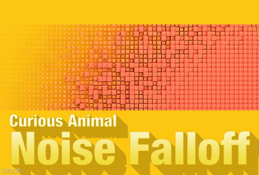 C4D噪波衰减插件+使用教程 Curious Animal Noise Falloff V1.01 Win R13-R17 - C4D之家 - 981a2e06a2d92ee69cad6e8f2fae6435.jpg