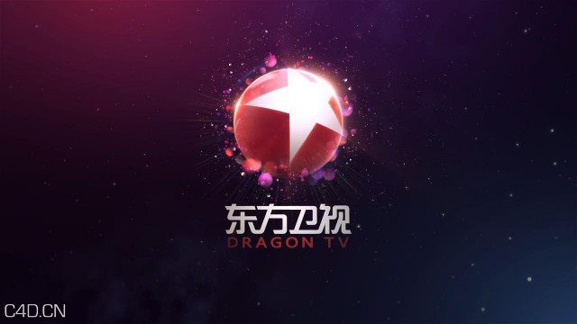 C4D+AE频道包装中文教程：东方卫视2016新年ID演示 - C4D之家 - Dragon-TV-2016-New-year-ID_20160123161934-640x360.jpg