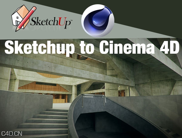 SU转C4D流程视频教程Cineversity – Sketchup to Cinema 4D - C4D之家 - Sketchup-to-Cinema-4D.jpg