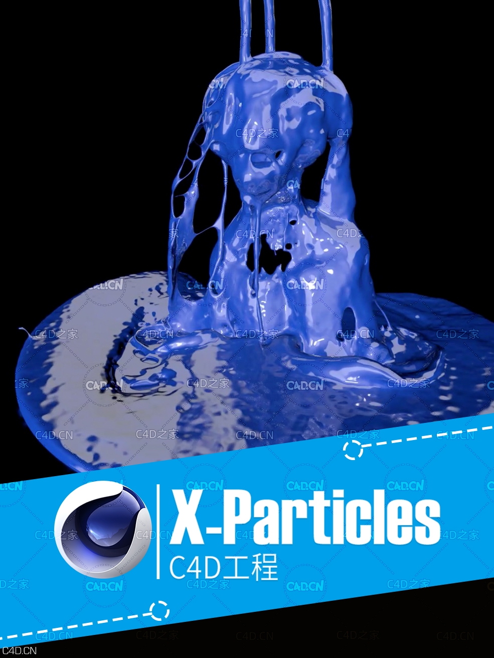 C4D X-Particles油漆浇筑模型动画工程 XPFluids Vol 1 Paint Surface Flow Scene 4 - C4D之家 - 2.jpg