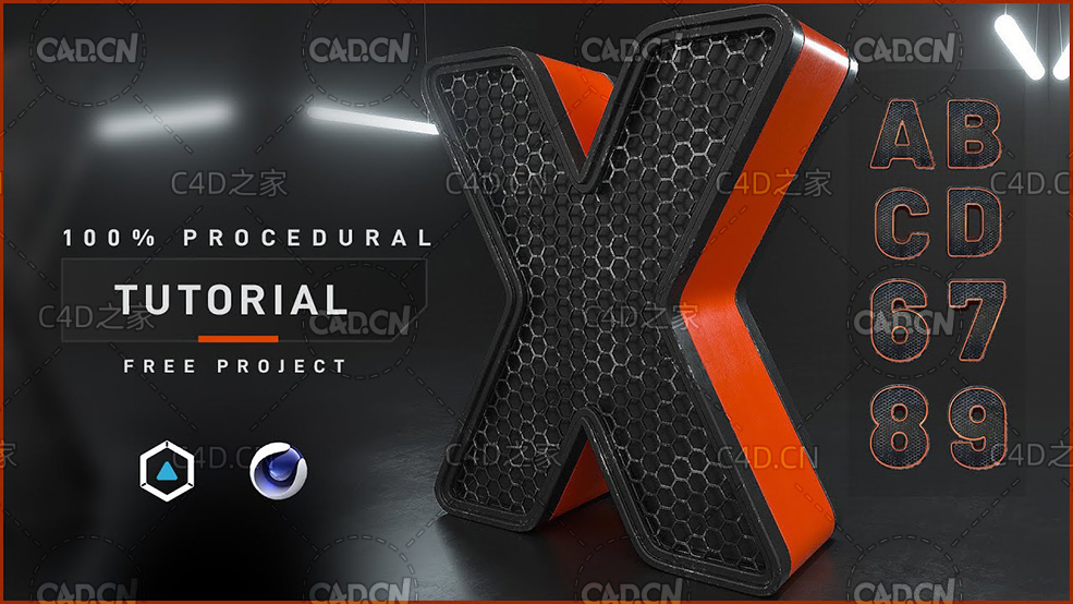 C4D制作蜂窝图形网状金字文字教程 Texto Procedural Cinema 4D - Tutorial