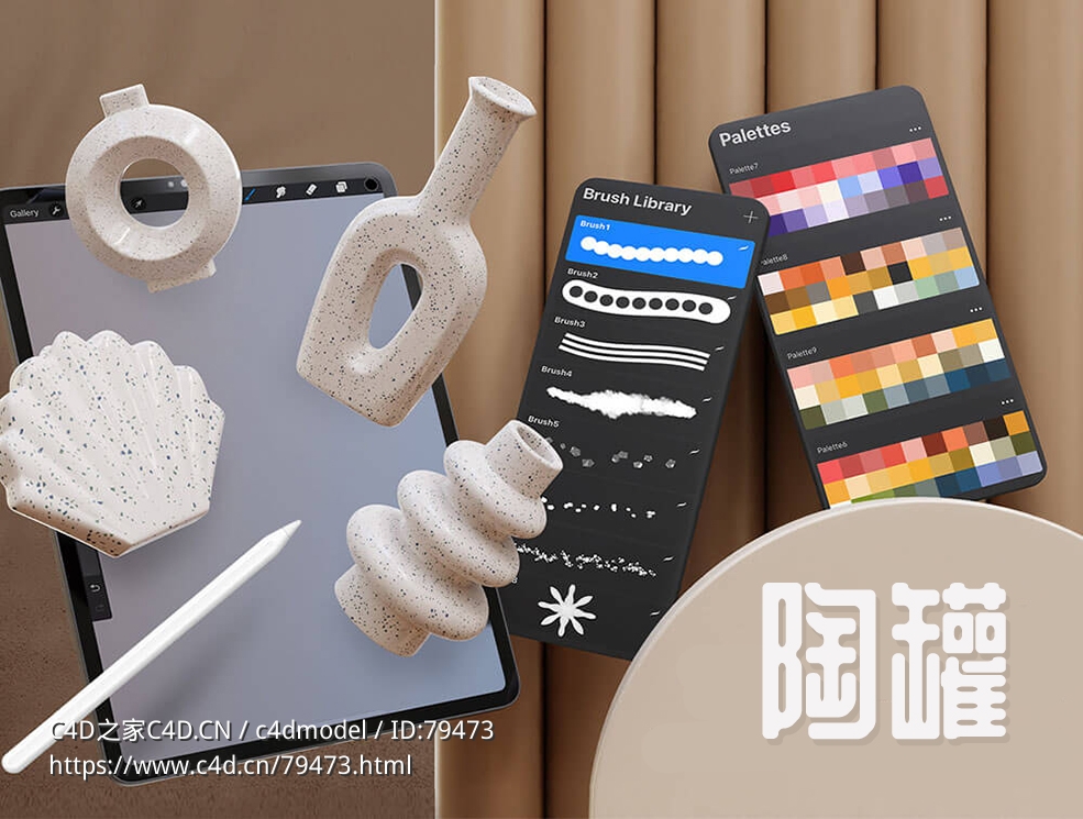 50个陶罐花瓶3D模型合集Procreate Ceramic Vases 3D - C4D之家 - 1663172152-ca5b6b8adf15871.jpg