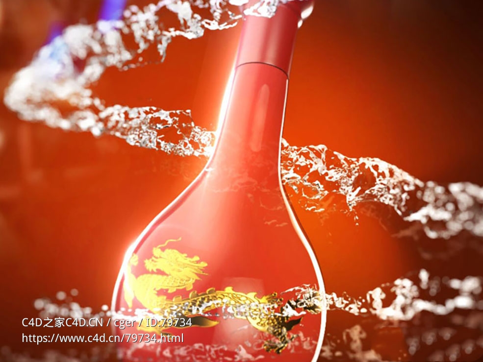 红色喜庆结婚酒水包装流体动画工程 - C4D之家 - 152549k4cql84lb40f8eq4.jpg