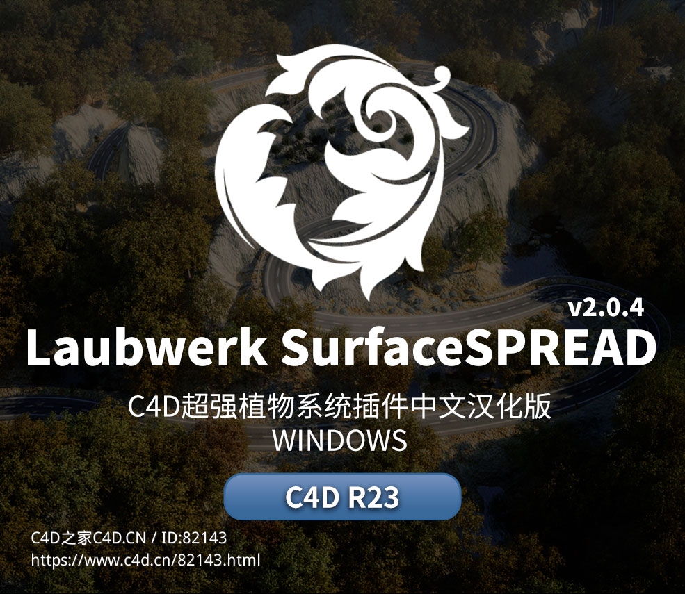 C4D树木植物系统插件中文汉化版 Laubwerk SurfaceSPREAD v2.0.4 - C4D之家 - Laubwerk-SurfaceSPREAD大-拷贝.jpg