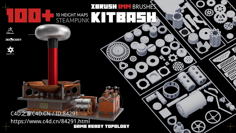 一百多个机械零件齿轮部件100+ Steampunk KITBASH PACK (Zbrush IMM Brushes) Game ready topology - C4D之家 - file.jpg