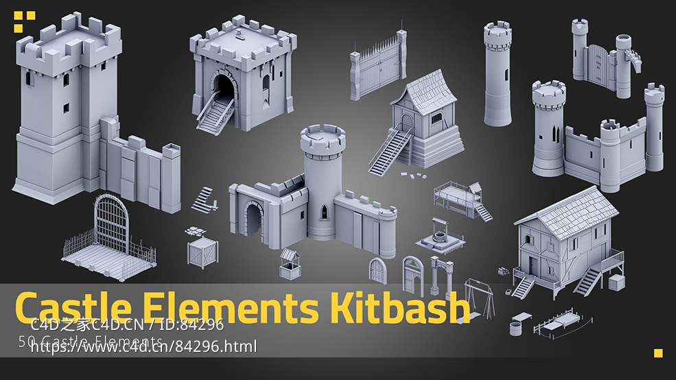 50个碉堡城堡房子建筑白模50 Castle Elements Kitbash - C4D之家 - file.jpg