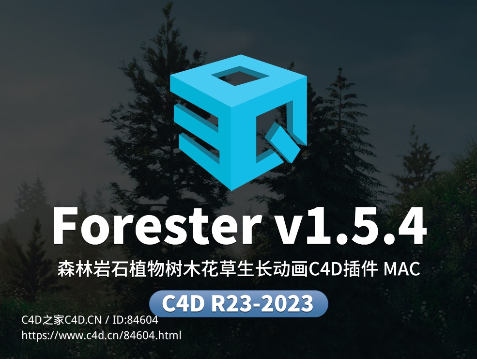 C4D森林岩石植物树木花草生长动画插件3DQUAKERS - Forester v1.5.4 for Cinema 4D R23-2023 U2B Mac - C4D之家 - Forester大2.jpg