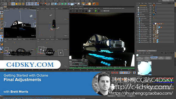 C4D教程-OC渲染器全面基础培训教程Cineversiy – Getting Started with Octane - C4D之家 - Cineversiy – Getting Started with Octane.jpg