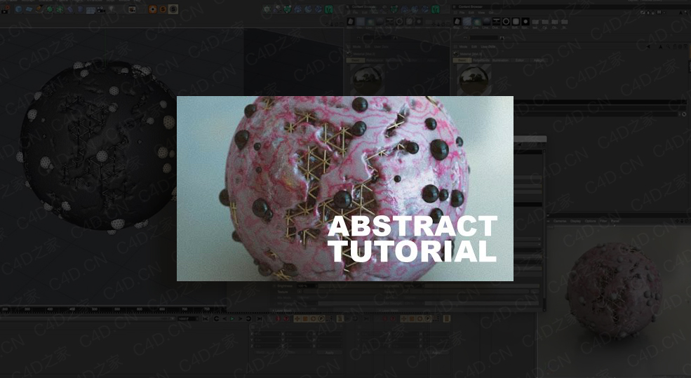 C4D创建一个腐蚀创意球体教程 Cinema4D TUTORIAL - C4D之家 - cinema4d_-2017-05-13-23.16.13.jpg