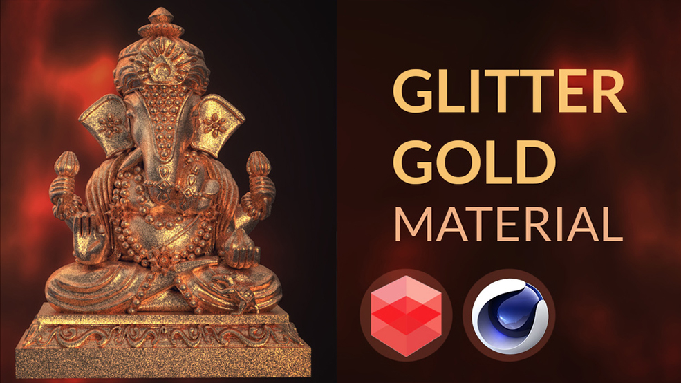 C4D redshift材质 金色redshift材质 Redshift Glitter gold material - C4D之家 - glittergold.jpg