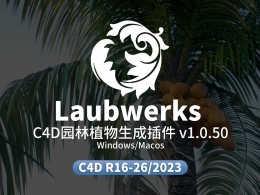 C4D植物树木生成插件 Laubwerk Plants Kit 1-7 v1.0.50