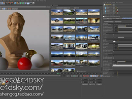 中文汉化版C4D插件-GSG HDRI灯光渲染工具包GSG HDRI Studio Rig 2.142