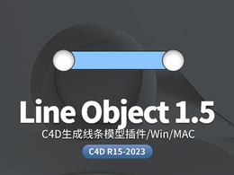 C4D生成线条模型插件 Line Object 1.5 for Cinema 4D R15-2023 Win/Mac