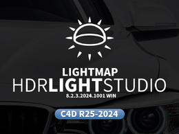 专业三维产品布光环境渲染软件Lightmap HDR Light Studio 8.2.3.2024.1001 Win+桥接接口插件