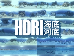 20多高精度海底水下HDRI贴图素材 DOSCH HDRI Underwater