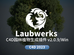 C4D植物树木生成插件Laubwerks SurfaceSPREAD v2.0.9 Win 仅支持C4D 2023