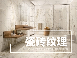 瓷砖纹理贴图合集 Kutahya Seramik – Ceramic Tiles Textures