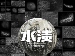 55幅水渍污迹黑白深度贴图素材 Surface Imperfections – Water Stains Pack