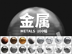 100幅金属材质贴图素材 CGAxis – Metals PBR Textures – Collection Volume 26