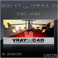 C4d Vray 渲染插件 1.2 3D渲染工具