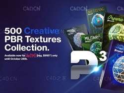 500种贴图素材合集 500 creative pbr textures collection